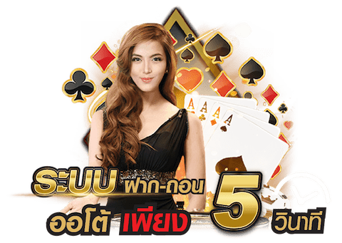 sa gaming คาสิโนออนไลน์