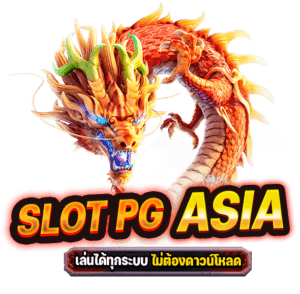 pg slot asia