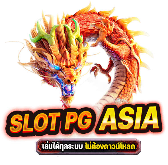 pg slot asia