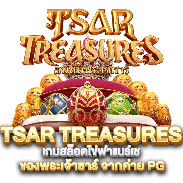 Tsar Treasures